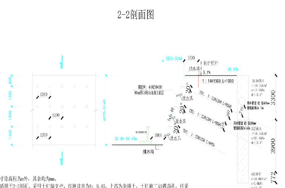芜湖马塘区岩土工程设计
