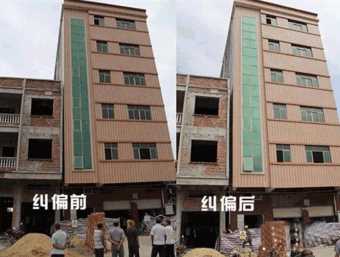 芜湖马塘区倾斜纠正